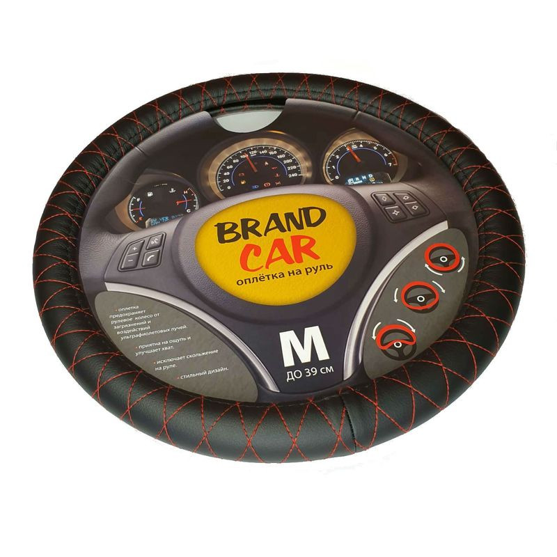 Оплетка на руль   BRENDCAR  "ROMB" - М,  Чёрный/Красная строчка (экокожа)