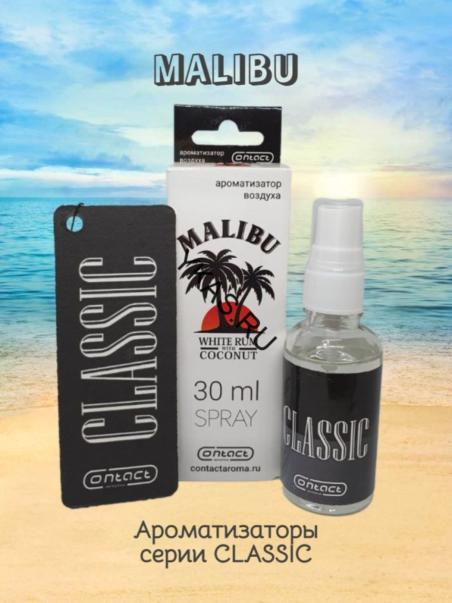 Осв.возд.  Соntact  ЁЛКА+СПРЕЙ  CLASSIC  "Malibu"  30мл.