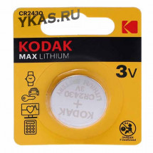 Батарейки Kodak   круглые CR2430 цена за 1шт.
