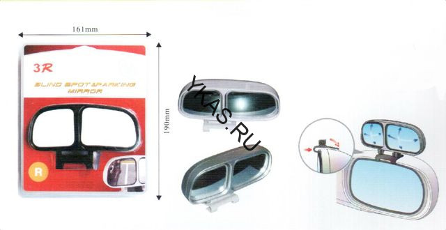 Зеркало Мертвая зона  3R-027 L "левое" (130x50мм) серебро