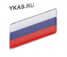 Наклейка 3D   флаг Russia (6,3x3см)