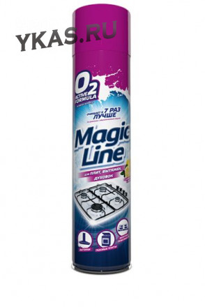 Magic Line Активный пенный Очиститель плит, вытяжек и духовых шкафов 650мл аэрозоль