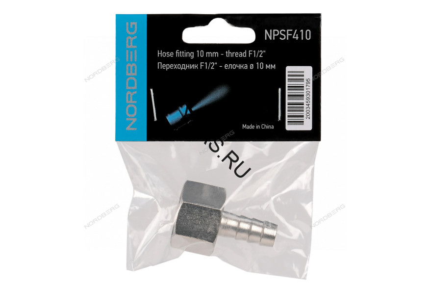 Переходник NORDBERG NPSF410 (F1/2" - елочка 10 мм)