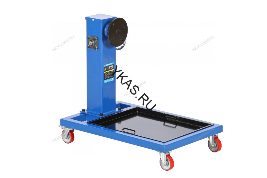 Профессиональный кантователь двигателя NORDBERG N30061R с редуктором (500 кг)