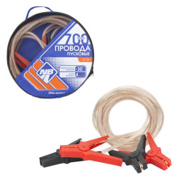 Провода пусковые  700А  "Nova Bright"  4м  (морозостойкие, прозрачная изоляция)  в сумке