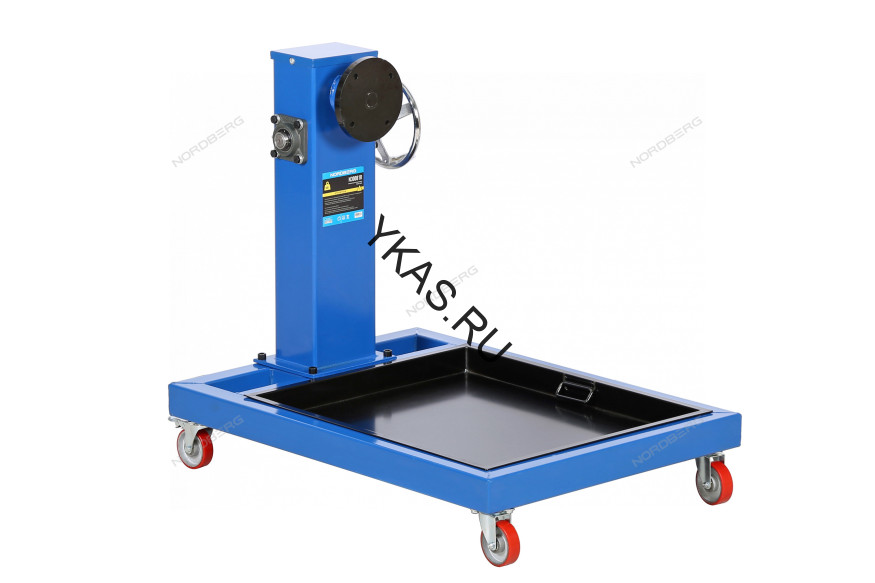 Профессиональный кантователь двигателя NORDBERG N30081R с редуктором (800 кг)