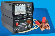 Пуско-зарядное устр-во  ФОРСАЖ  12V/30A/Start-100A/6-500AHR/стрел.индик.
