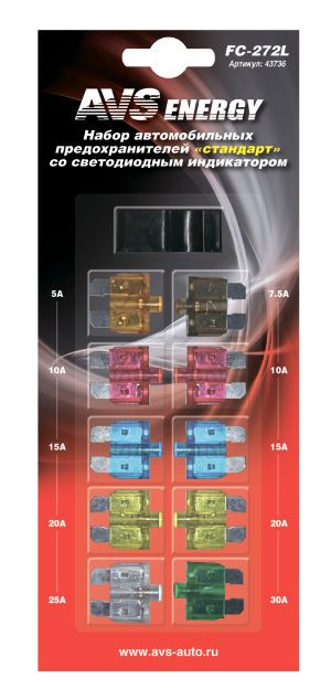 Предохранители флажковые "AVS" MAXI фл. цинк  5А-30А  (10шт) /  блистер с ИНДИКАТОРОМ ОБРЫВА