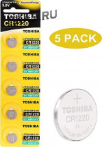 Батарейки Toshiba   круглые CR1220 цена за 5шт.