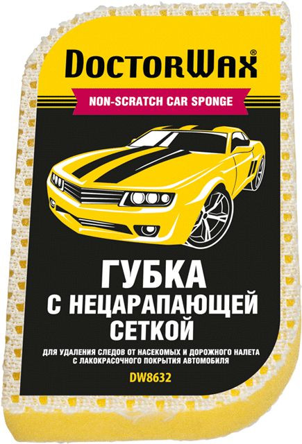 DW 8632R "Я не царапаюсь" Нецарапающая двухсторонняя губка с сеткой