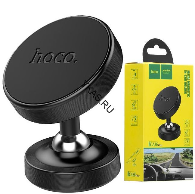 Держатель телефона HOCO  на торпеду (скотч двухсторонний) (усиленный магнит) Черный