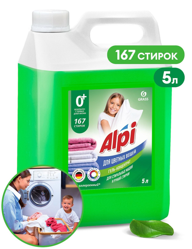 GRASS  Средство для стирки. Гель для цветных вещей  "ALPI"  5л.