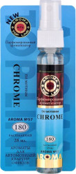 Осв.возд. AROMA Topline Спрей Мужская серия №57 Azzaro Chrom