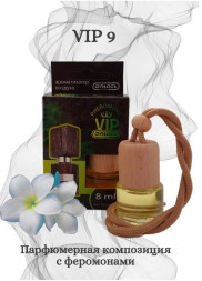 Осв.возд. Соntact деревянный бочонок VIP 9 "BLACK AFGANO" 8ml