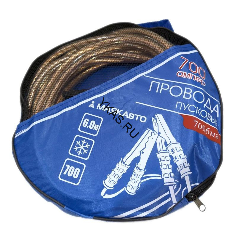 Провода пусковые  700А  "М5"  6,0м  (прозрачная изоляция)  в сумке