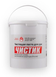 VMPAUTO Очиститель рук Чистик ведро 2,5кг (для частого применения)