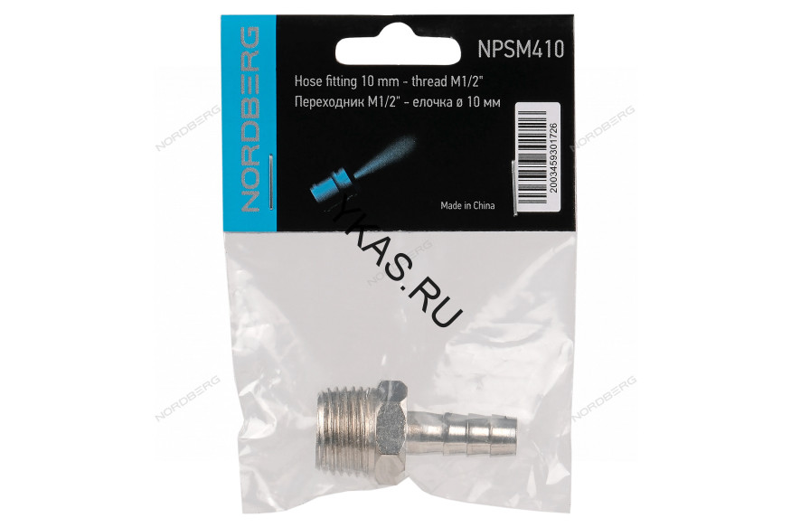 Переходник NORDBERG NPSM410 (M1/2" - елочка 10 мм)