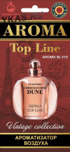 Осв.возд.  AROMA  Topline  Винтажная серия v15 Christian Dior Dune
