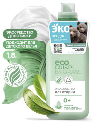 GRASS Средство для стирки. Гель для цветных вещей "CRISPI" 1.8л. ЭКО