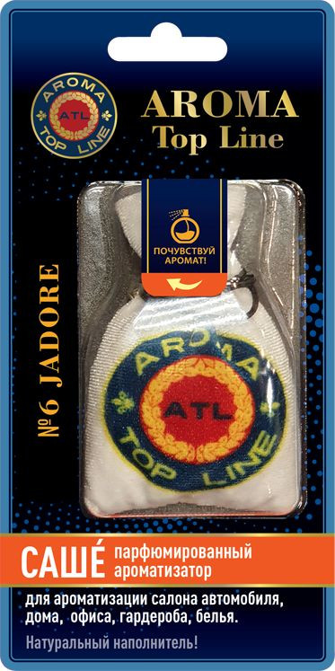 Осв.возд.  AROMA  Topline  Саше Женская серия  №6  Christian Dior Jadore