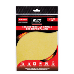 Салфетка из замши AVS без перфорироции 44х50см