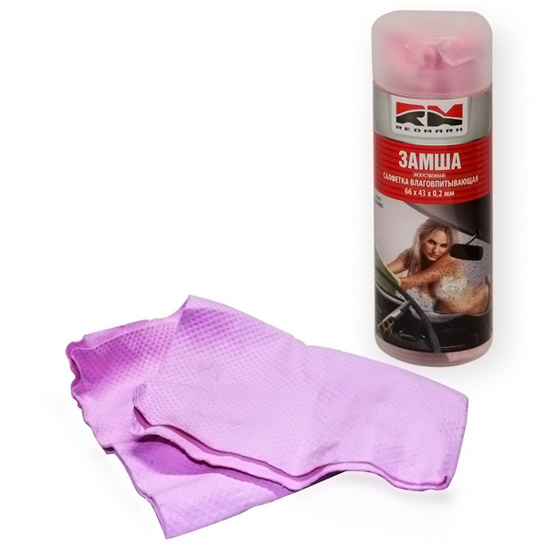 Салфетка из  замши  RedMark  (большая)  66х43 см