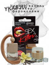 Осв.возд.  Соntact  деревянный бочонок  SEX  KILLER &quot;Черная ваниль и ликер&quot;