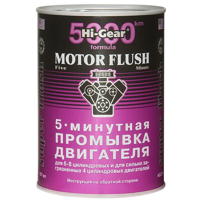 HG 2209 5-минутная промывка двигателя для особо загрязненных двигателей,887мл.