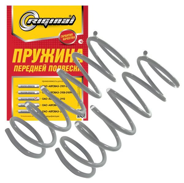 RG Пружина подвески передней  ВАЗ-2112 (1шт.)  (белая маркировка)