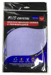 Салфетка из замши AVS перфорированная 30х40см