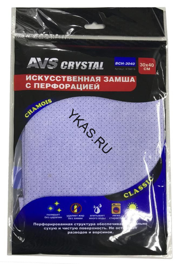 Салфетка из  замши  AVS перфорированная 30х40см