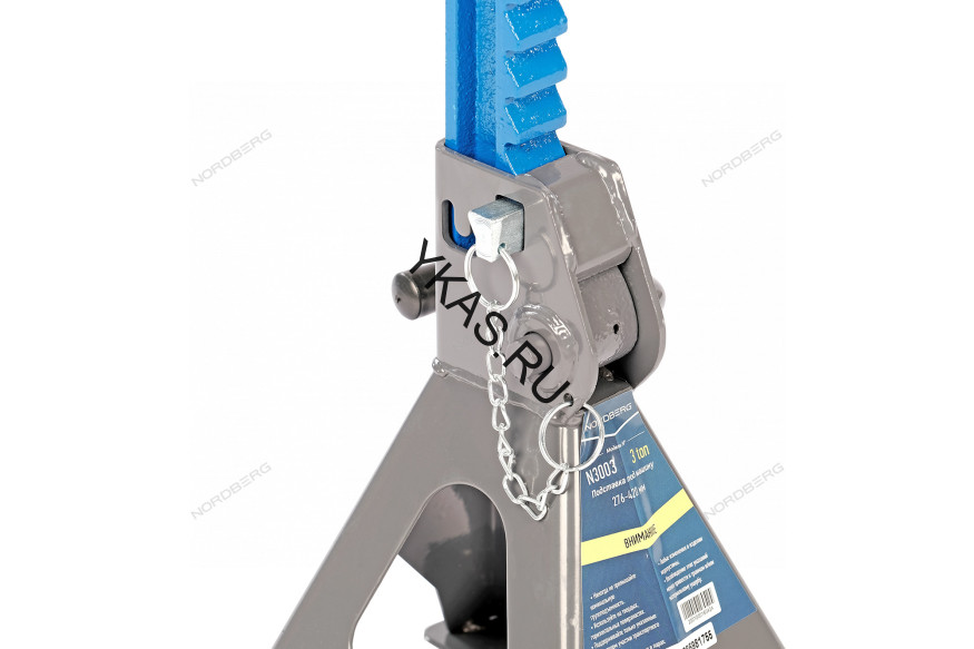 Подставка страховочная NORDBERG N3003 (2 шт.)