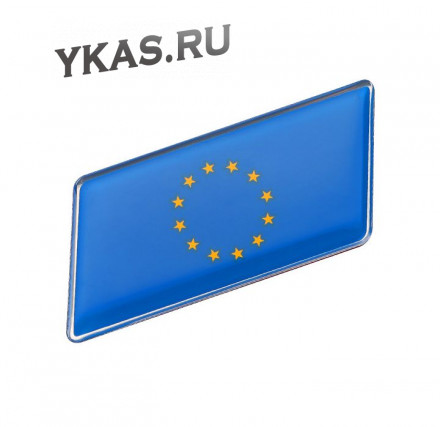 Наклейка 3D   флаг Евросоюз (6,3x3см)