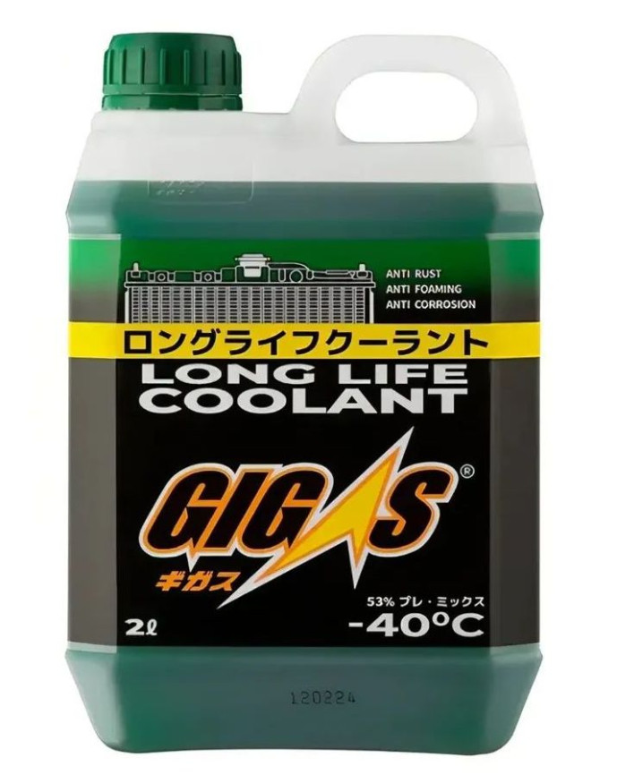 Антифриз  "GIGAS"  G12+, -40°  (зеленый) 2л.