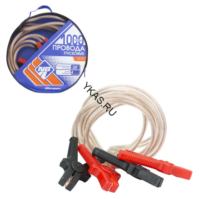 Провода пусковые 1000А  "Nova Bright"  4м  (морозостойкие, прозрачная изоляция)  в сумке