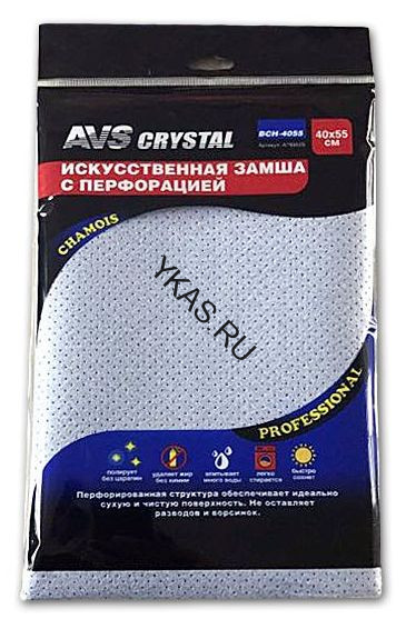 Салфетка из  замши  AVS перфорированная 40х55см