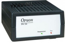Зарядное устр-во импульсное Орион PW 150M  (автомат. 5,5А)