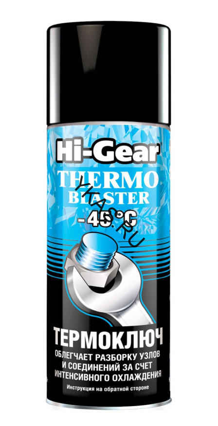 HG 5720 Термоключ -45*С  (для разборки прикипевших узлов)   520мл.