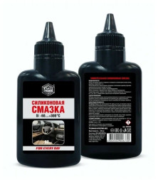 AGAT FED Силиконовая смазка 60мл