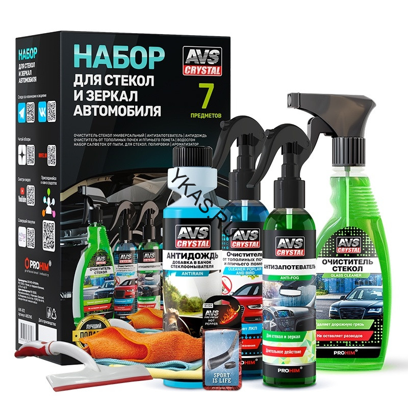 AVS  Набор для стекол и зеркал AVS (7 предметов)