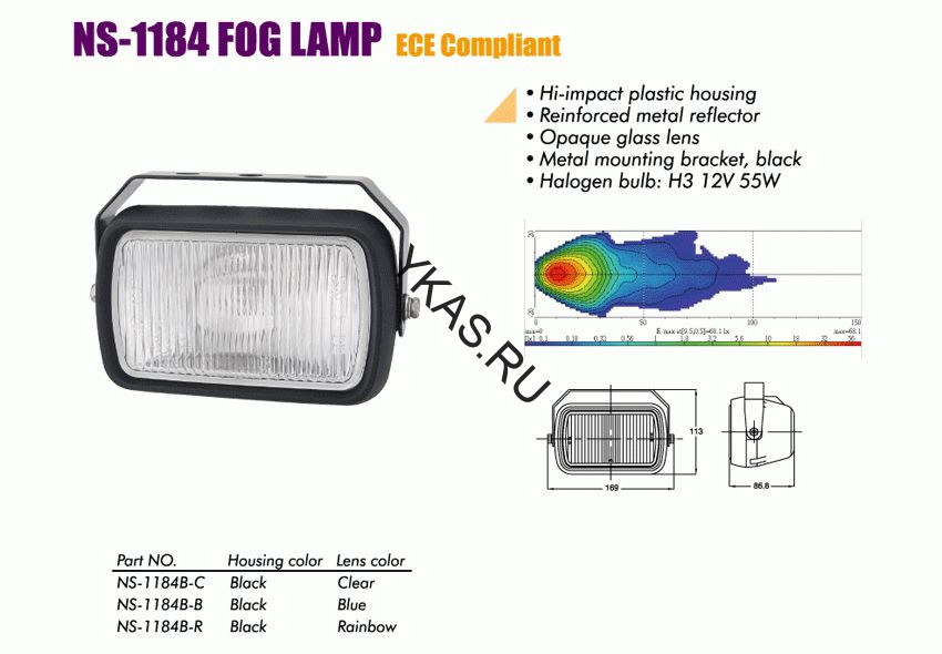 Фары доп. NS-1184 B-C H3/12V/55W/169*100mm