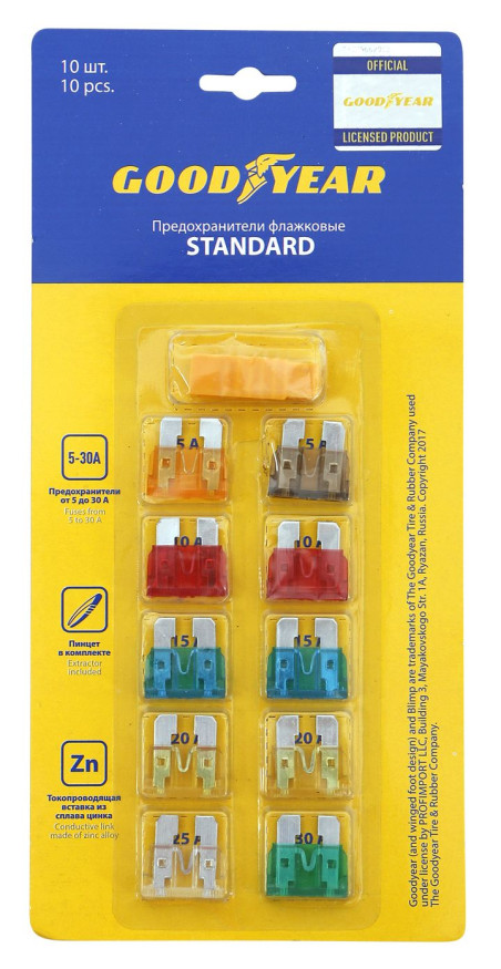 Предохранители флажковые "GOODYEAR" MAXI / набор 5А-30А  10шт/блистер с пинцетом