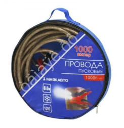 Провода пусковые 1000А "М5" 6,0м (прозрачная изоляция) в кейсе