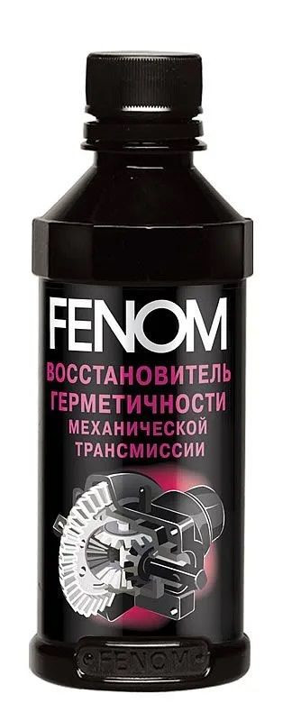 FN 079  FENOM  Герметик для механической трансмиссии, СТОП-ТЕЧЬ САЛЬНИКОВ, 200мл.