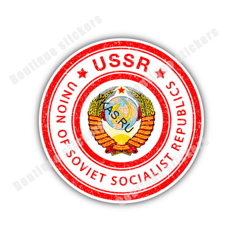 Наклейка советская "USSR №2"