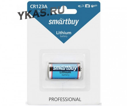 Батарейки SMARTBUY   CR123A цена за 1шт. (блистер)
