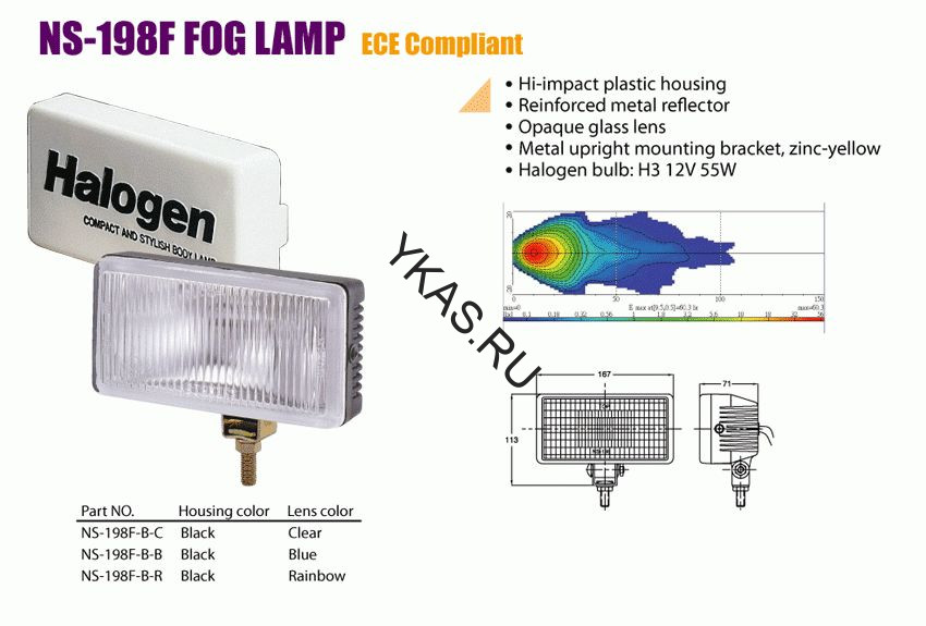 Фары доп. NS-198 F-B-C H3/12V/55W/крышка