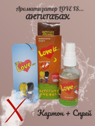 Осв.возд. Соntact ЁЛКА+СПРЕЙ Love is... "Антитабак" 30мл