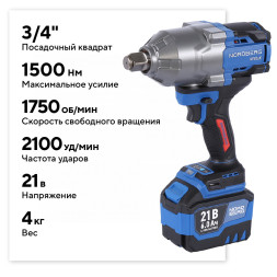 Аккумуляторный гайковерт NORDBERG NE806K-3/4 (3/4", 21В, 1500Нм)