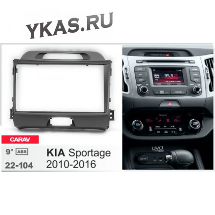Переходная рамка CarAv 22-104 KIA Sportage (SL) 2010-2016 9&#039; черная  предзаказ